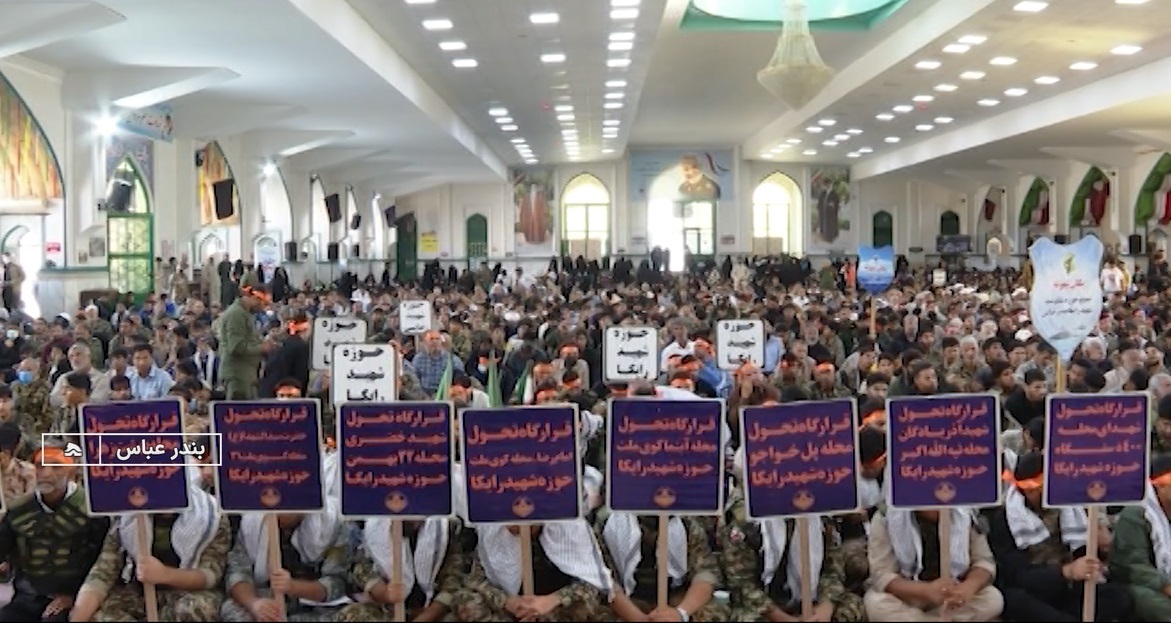 گردهمایی بزرگ بسیجیان هرمزگانی در گلزار شهدای بندرعباس گردهمایی بزرگ بسیجیان هرمزگانی در گلزار شهدای بندرعباس