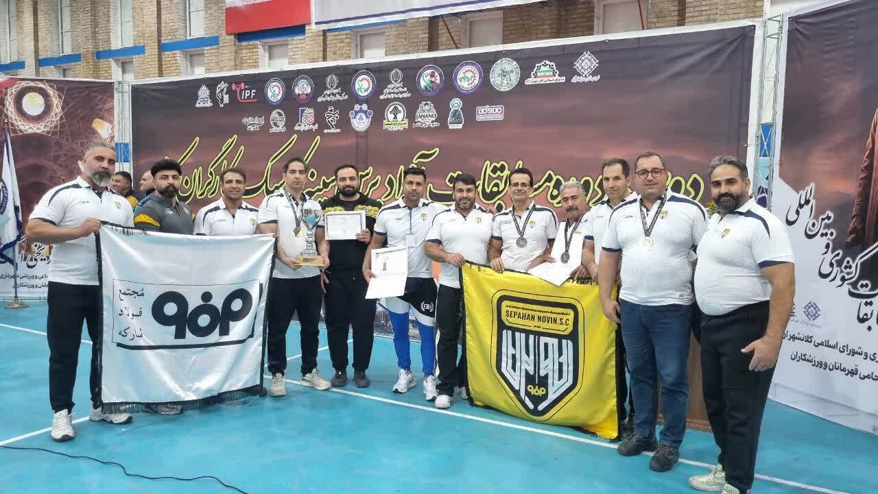 مردان آهنین فولاد، شگفتیساز مسابقات پرسسینه کارگران کشور مردان آهنین فولاد، شگفتیساز مسابقات پرسسینه کارگران کشور