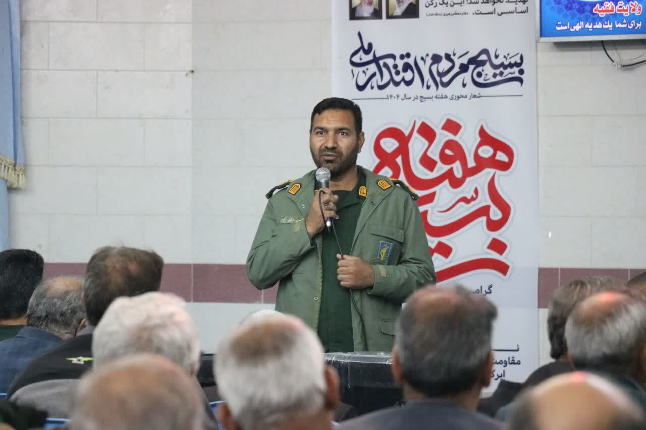 همایش پیشکسوتان و ایثارگران بسیج در شهرستان ابرکوه