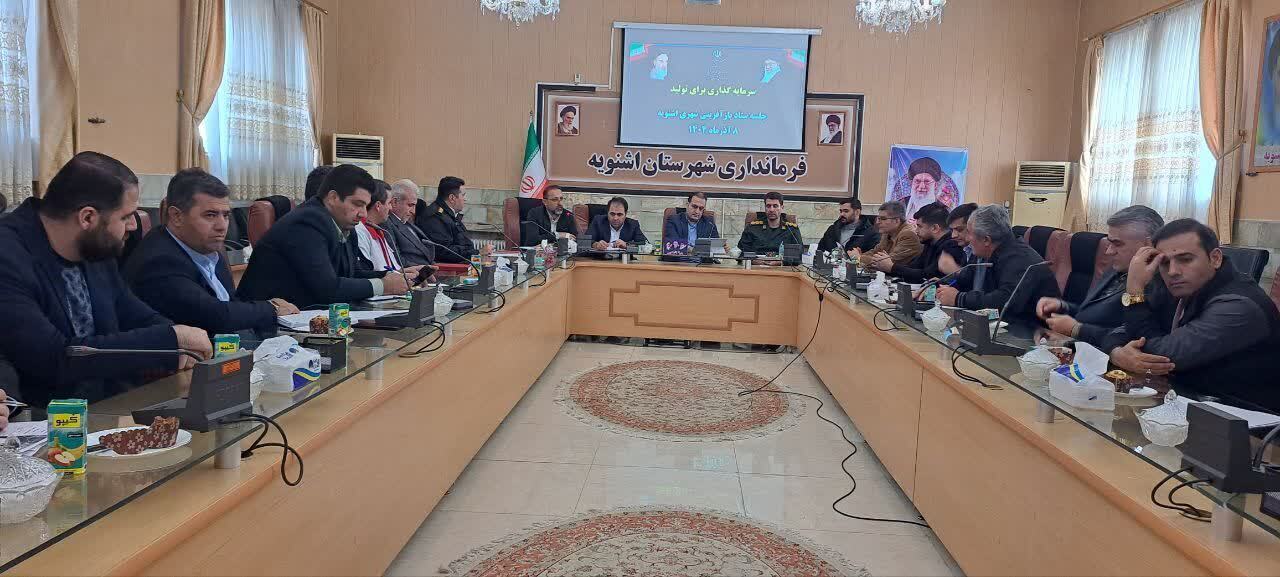 مشارکت مردم اصل ضروری در اداره امور شهری است مشارکت مردم اصل ضروری در اداره امور شهری است