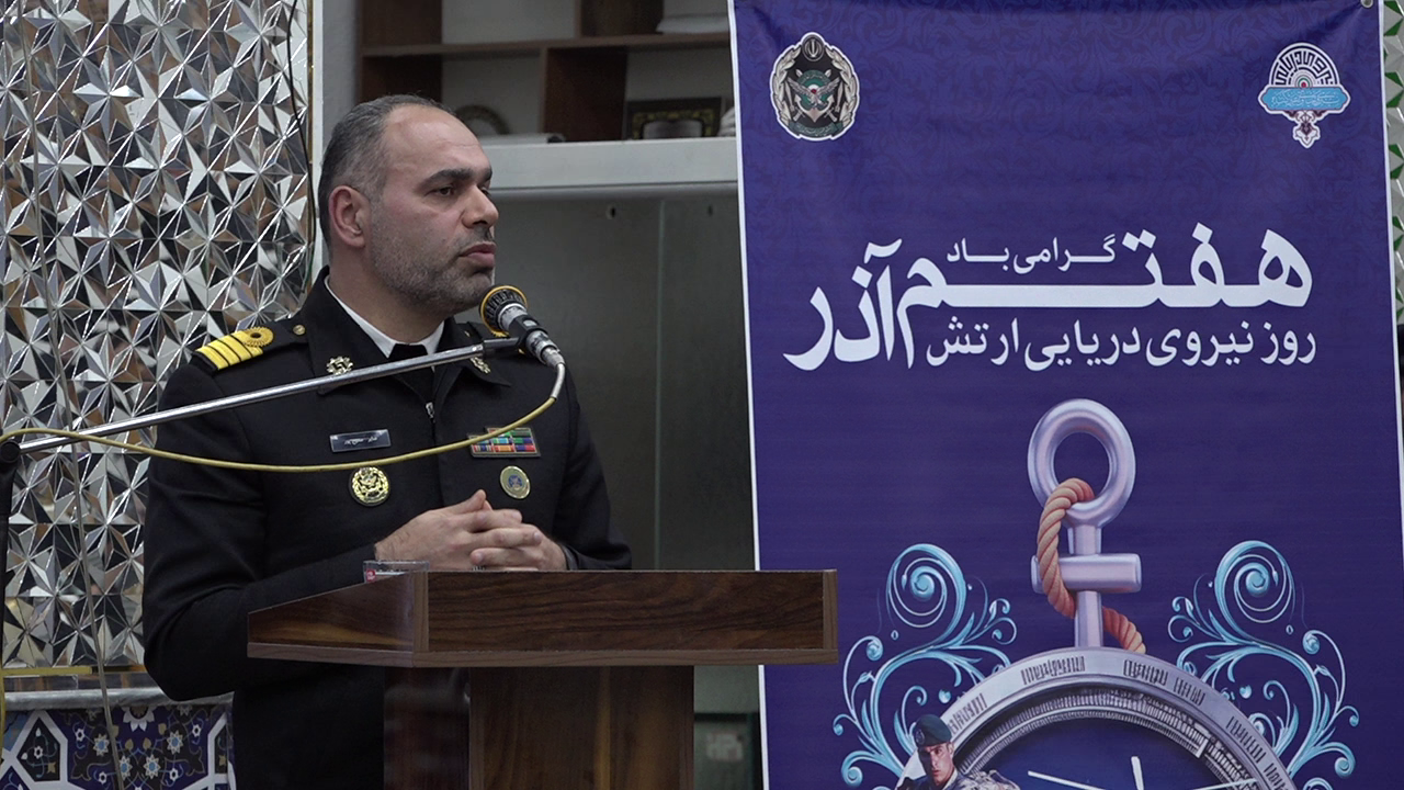 گرامیداشت شهدای نیروی دریایی رشت