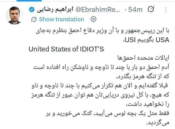 آمریکا با کل نیروی دریایی اش هم نمی‌تواند از تنگه هرمز عبور کند