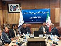مروری بر خبرهای ورزشی بیست و هشتم اردیبهشت ماه قزوین