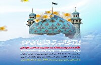 کاروان خودرویی در قزوین امشب برگزار می‌شود