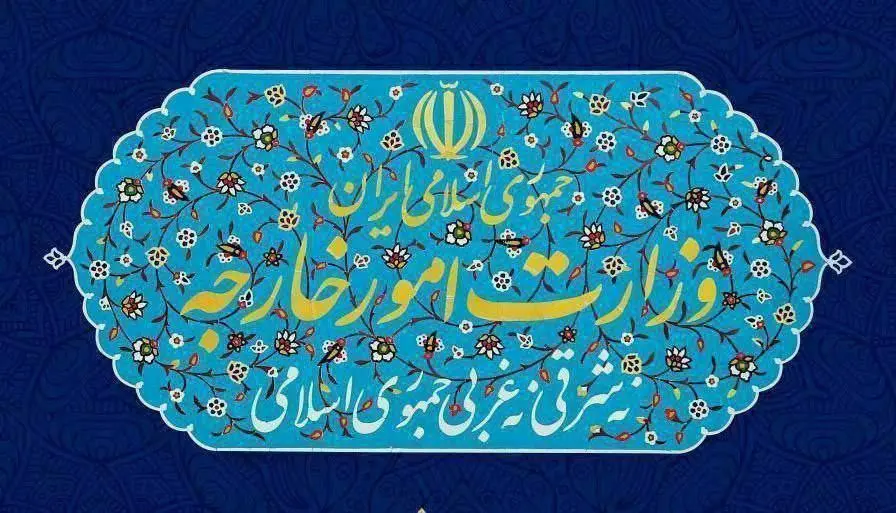 بیانیه وزارت خارجه درخصوص نقض مستمر آتش‌بس از سوی رژیم صهیونیستی و آمریکا