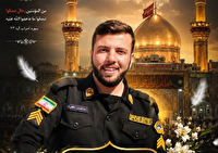 تشییع شهید راه امنیت در لنده کهگیلویه و بویراحمد