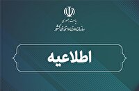 اختیار مدیریت حضور کارکنان در وضع اضطرار با استانداران است