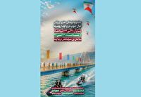 برگزاری  جشنواره فرهنگی «حال خوب دریاچه ارومیه»