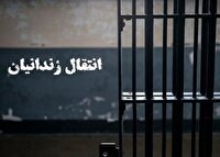 انتقال ۵۹۸ زندانی تبعه افغانستان به کشورشان