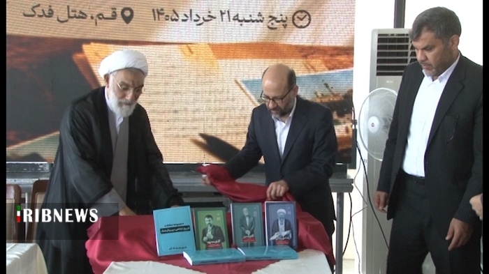 برگزاری همایش تاریخ شفاهی ایران در قم برگزاری همایش تاریخ شفاهی ایران در قم