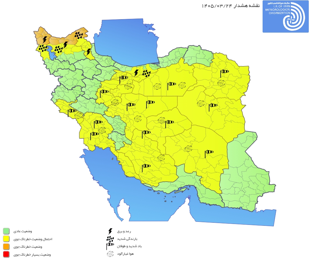 هشدار تشدید بارش در شمال‌غرب کشور