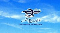 گام بلند صنعت هوایی کشور برای ارتقای ایمنی