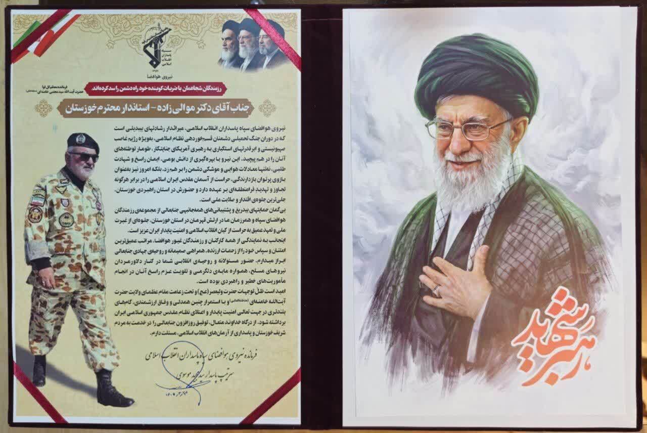 تقدیر فرمانده هوا-فضای سپاه از استاندار خوزستان