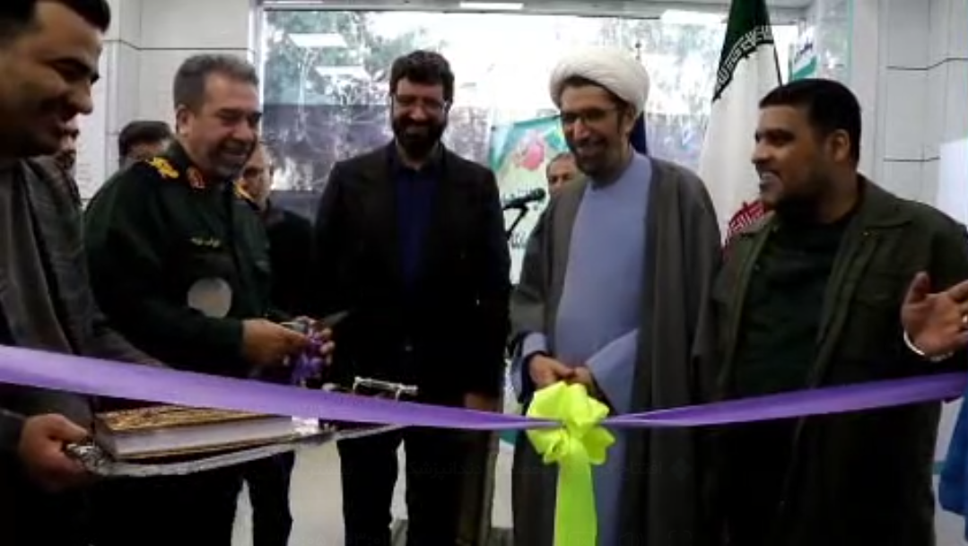 افتتاح درمانگاه تخصصی دندانپزشکی میعاد در شهرری افتتاح درمانگاه تخصصی دندانپزشکی میعاد در شهرری