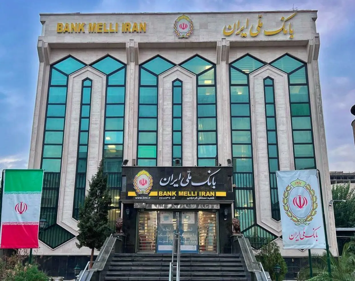 دامنه خدمات فعال بانک ملی به‌تدریج در حال گسترش است