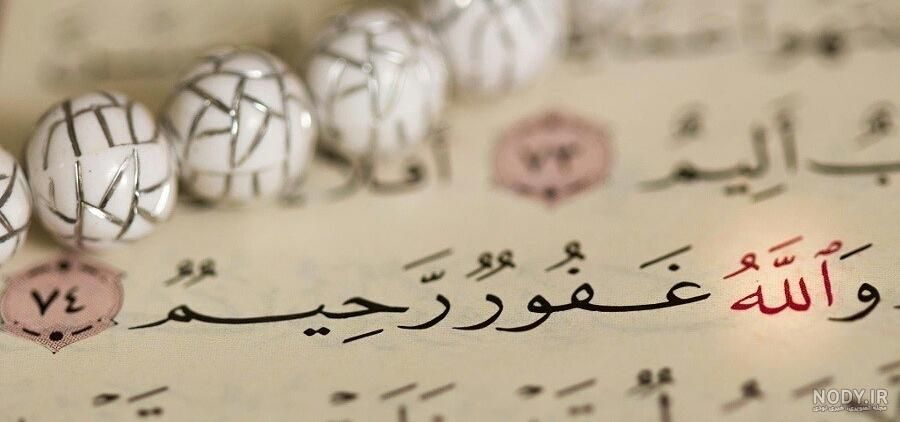 تقویم روز و اوقات شرعی گیلان، ۲۳ تیر ۱۴۰۵ تقویم روز و اوقات شرعی گیلان، ۲۳ تیر ۱۴۰۵