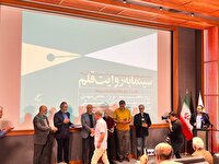 تجلیل از ۵ منتقد سینما ایران