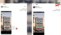 تاکید بر لزوم حفظ وحدت در فضای مجازی