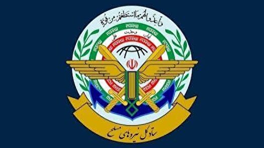 قرارگاه خاتم به آمریکا؛ به مراکز مراکز هستهای حمله کنید منافع تان را آتش میکشیم قرارگاه خاتم به آمریکا؛ به مراکز مراکز هستهای حمله کنید منافع تان را آتش میکشیم
