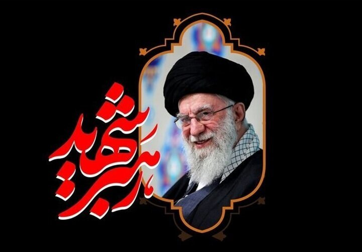 اقدامات شبکه بانکی در ایام تشییع رهبر شهید اقدامات شبکه بانکی در ایام تشییع رهبر شهید