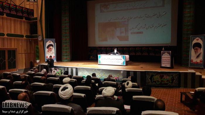 مجمع هم اندیشی نخبگان نظارتی شورای نگهبان استان یزد 